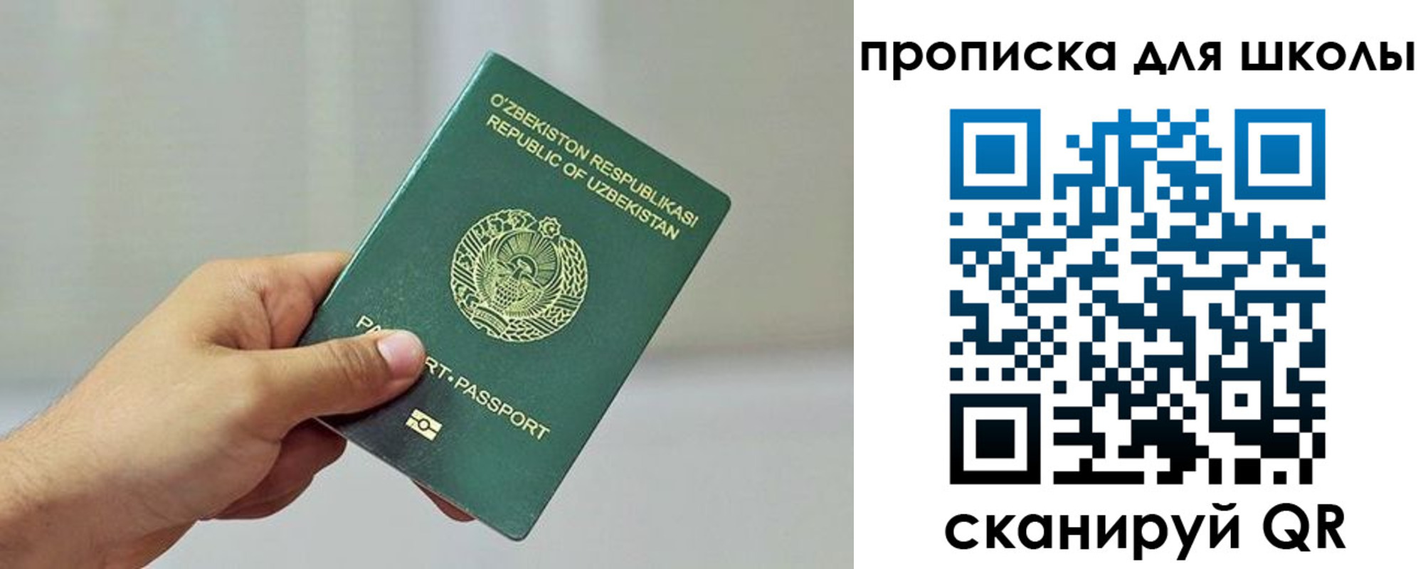 временная регистрация гарантия в Хасавюрте