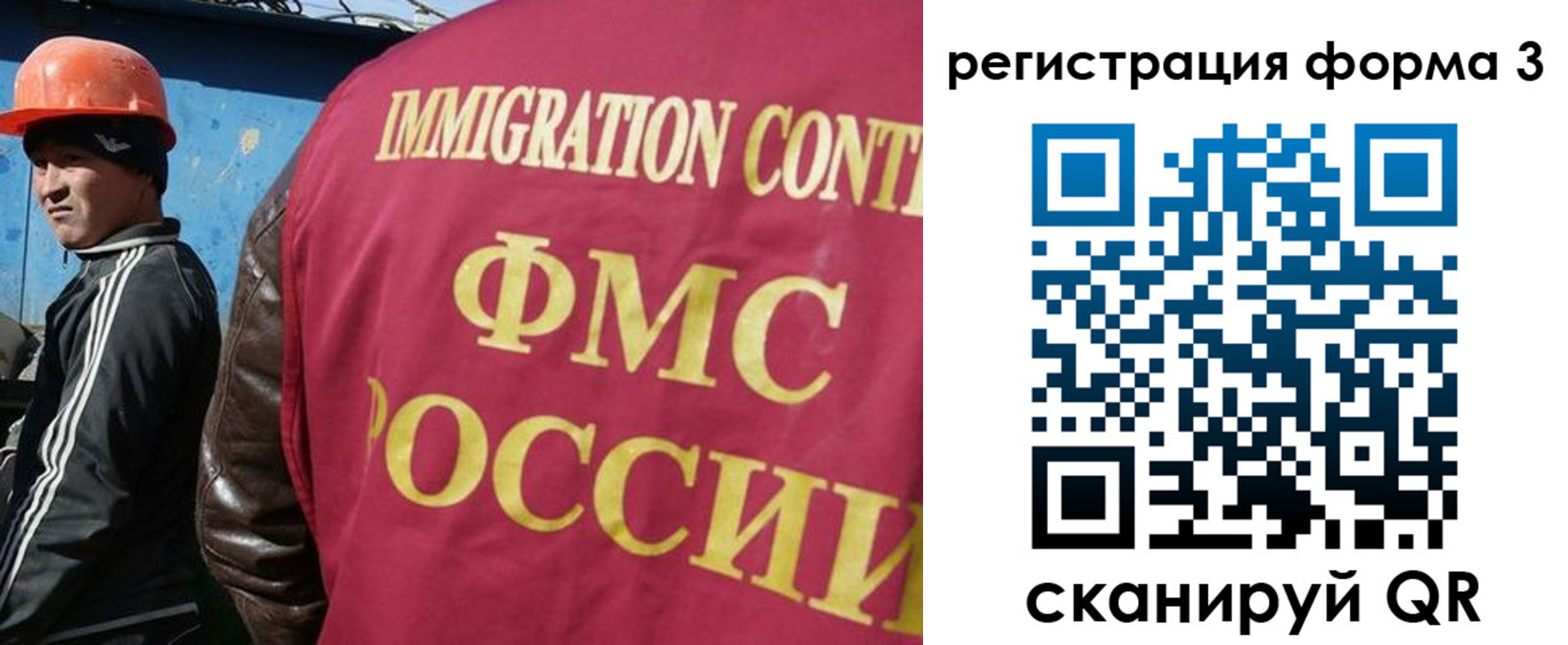 временная регистрация законно в Хасавюрте