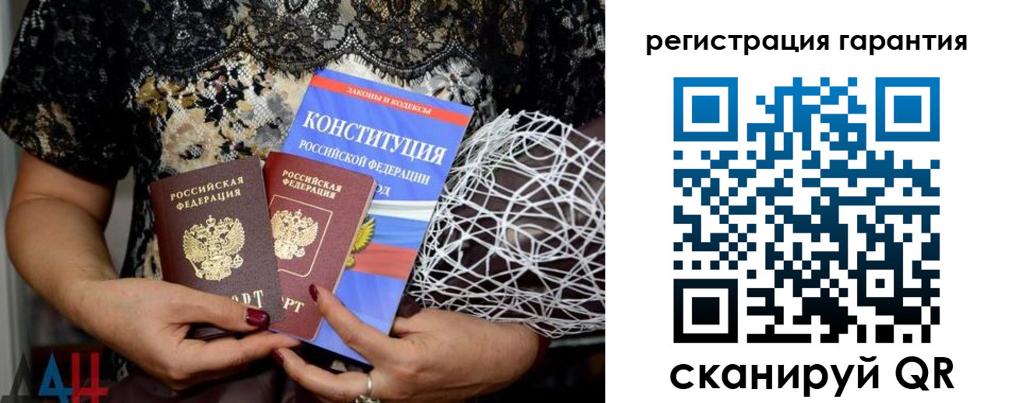 временная регистрация 2025 в Хасавюрте